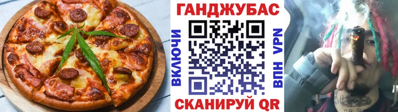 Еда ТГК конопля  Купить где  Горно-Алтайск 