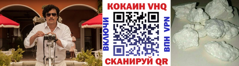 COCAIN Fish Scale  Купить где  Горно-Алтайск 