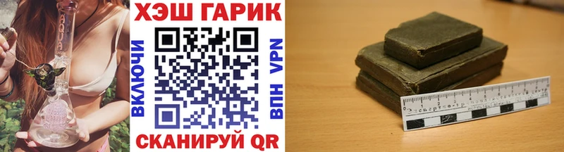 Купить закладки  Горно-Алтайск  Гашиш VHQ 
