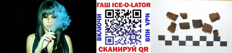 ГАШ 40% ТГК Горно-Алтайск
