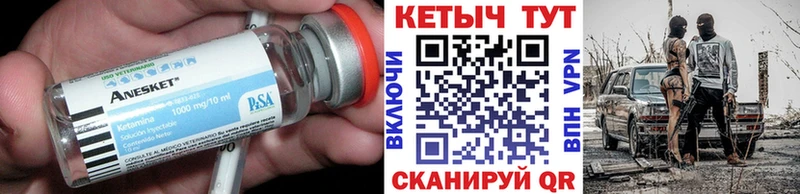 КЕТАМИН ketamine  Купить  Горно-Алтайск 