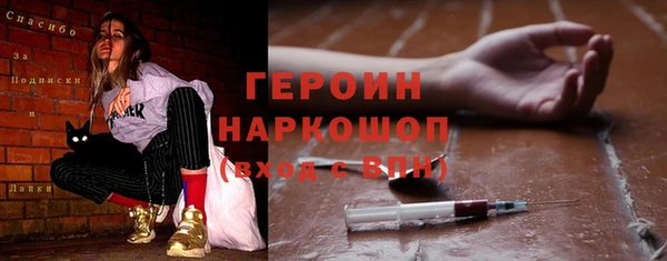кокаин перу Карталы