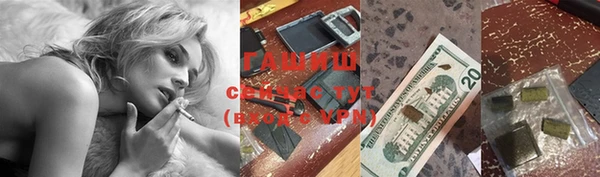 бутират Касимов