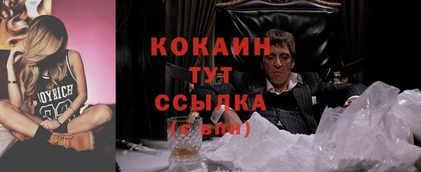 кокаин перу Карталы