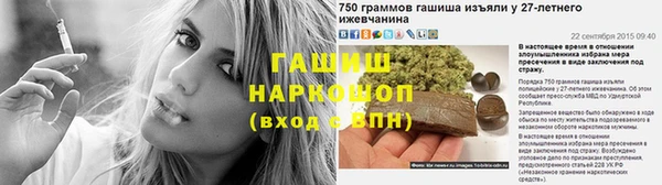a pvp Карпинск