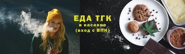 кокаин перу Карталы