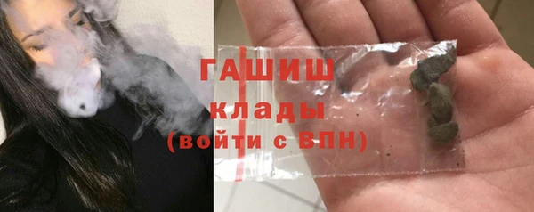 бутират Касимов