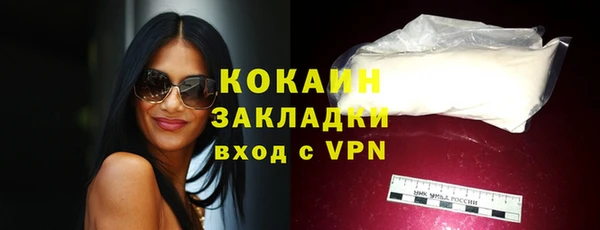 кокаин перу Карталы