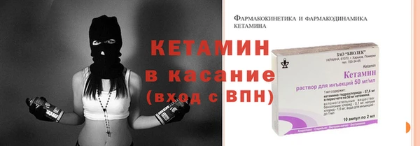 бутират Касимов