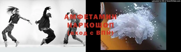 бутират Касимов