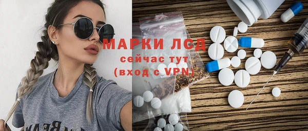 кокаин перу Карталы