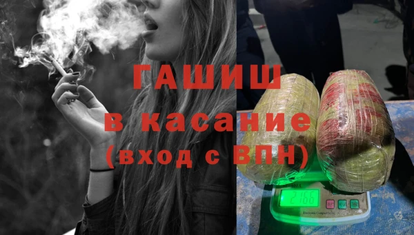 бутират Касимов