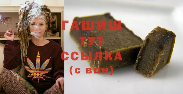 бутират Касимов