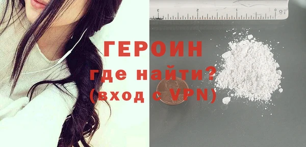 кокаин перу Карталы
