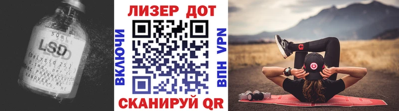 ЛСД экстази кислота  Купить  Горно-Алтайск 