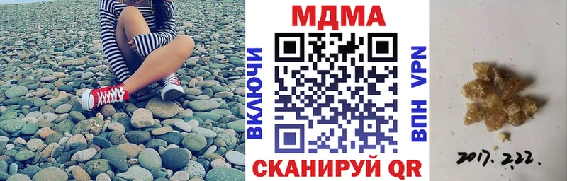 Купить где  Горно-Алтайск  MDMA кристаллы 