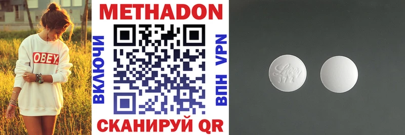 Купить закладки  Горно-Алтайск  Метадон кристалл 