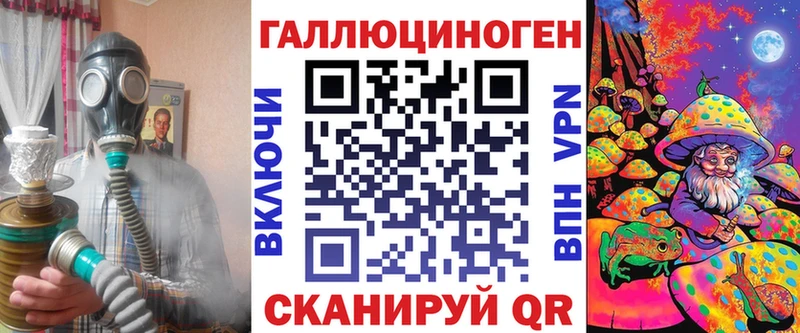 Галлюциногенные грибы Magic Shrooms  Купить  Горно-Алтайск 