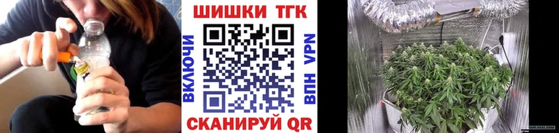 МАРИХУАНА OG Kush  Купить  Горно-Алтайск 